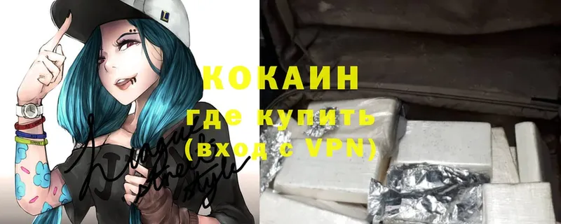 COCAIN Боливия  где продают   Юрюзань 