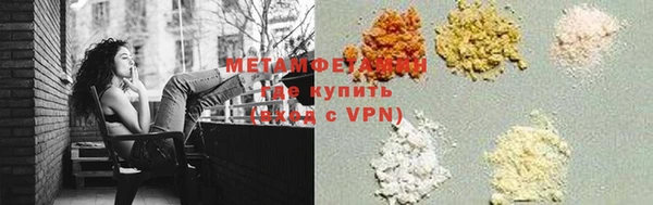 первитин Бугульма