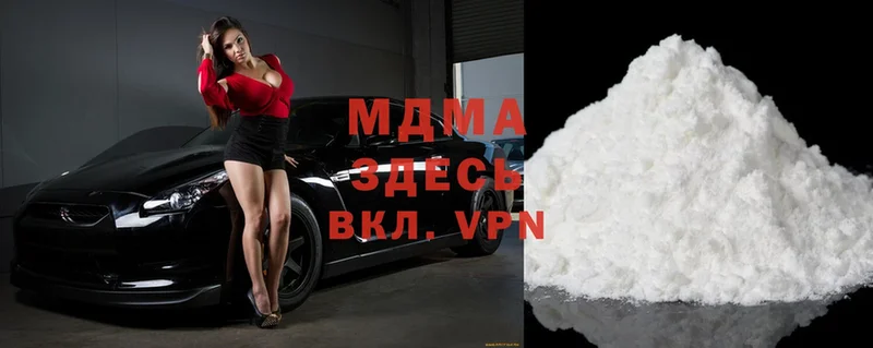 MDMA VHQ  Юрюзань 