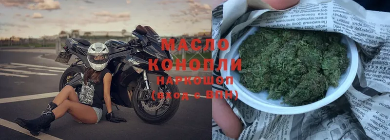 ТГК THC oil  Юрюзань 